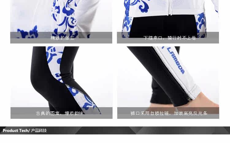 Tenue de cyclisme femme LAMBDA - Ref 2216520 Image 18