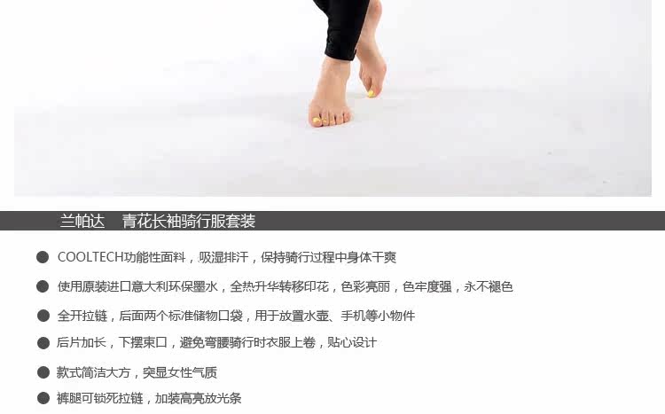 Tenue de cyclisme femme LAMBDA - Ref 2216520 Image 9