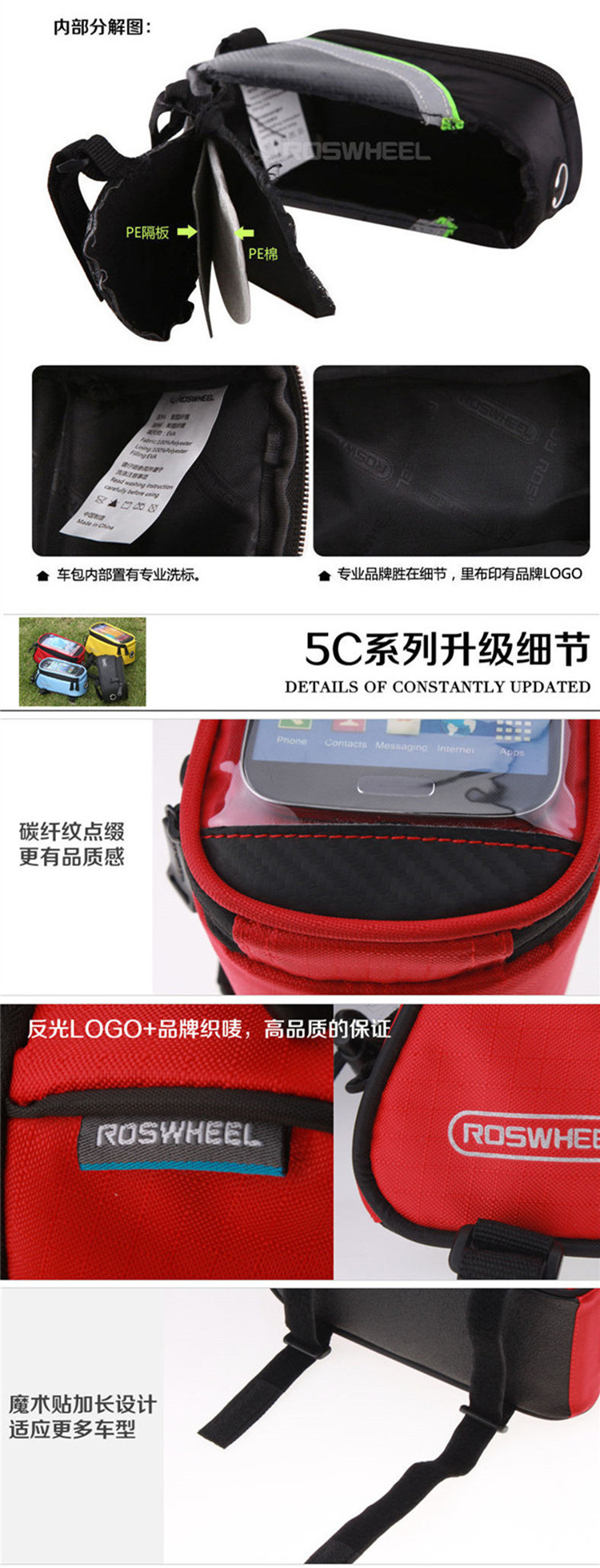 Sacoche pour vélo mixte ROSWHEEL - Ref 2233054 Image 15