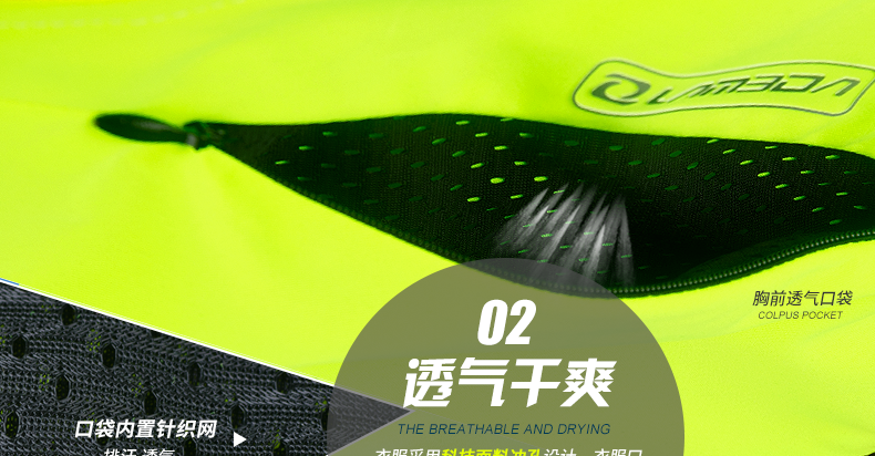 Tenue de cyclisme mixte LAMBDA - Ref 2216680 Image 12