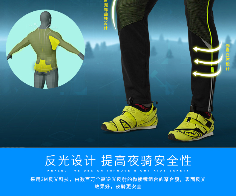 Vêtement cyclisme homme INBIKE - Ref 2211898 Image 31