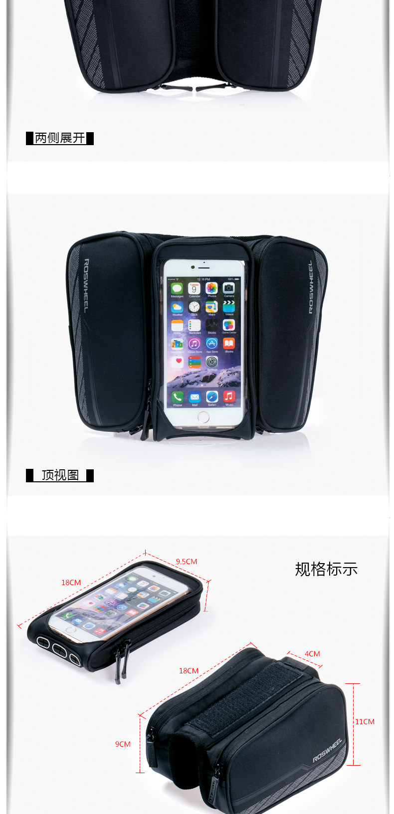 Sacoche pour vélo mixte ROSWHEEL - Ref 2212954 Image 29