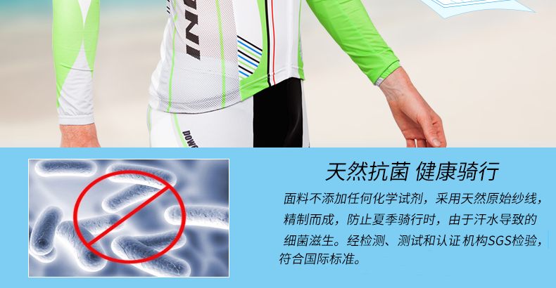 Vêtement cyclisme homme INBIKE - Ref 2216517 Image 22