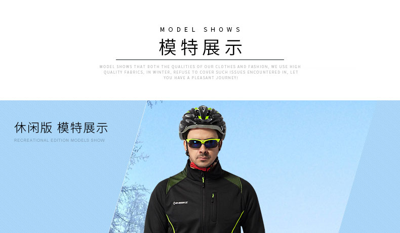 Vêtement cyclisme homme INBIKE - Ref 2211898 Image 45