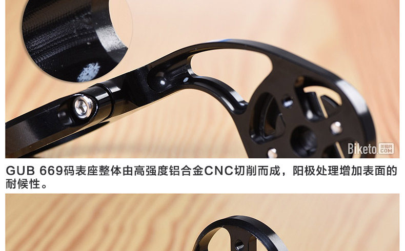 Tableau de bord vélo - Ref 2439120 Image 7