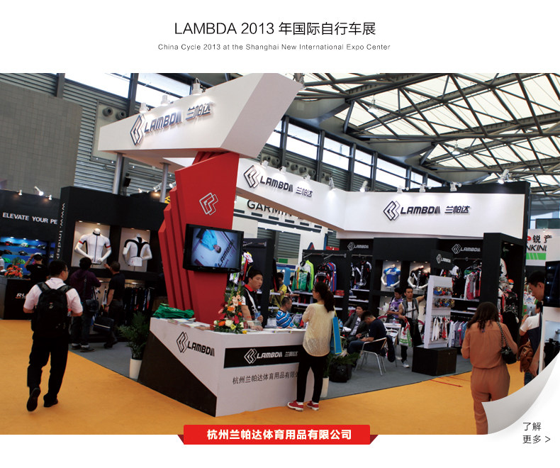 Tenue de cyclisme femme LAMBDA - Ref 2216992 Image 133