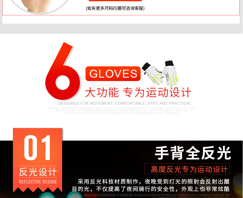 Gants de cyclisme mixte INBIKE - Ref 2244540 Image 10
