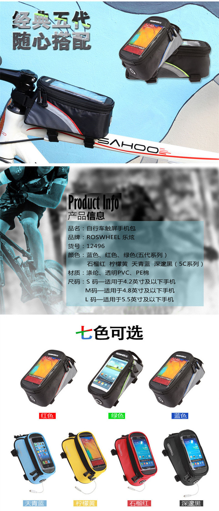 Sacoche pour vélo mixte ROSWHEEL - Ref 2233054 Image 9