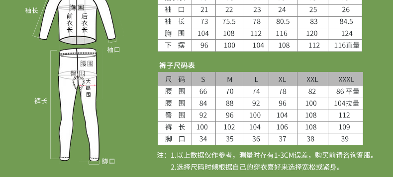 Tenue de cyclisme mixte LAMBDA - Ref 2216680 Image 22