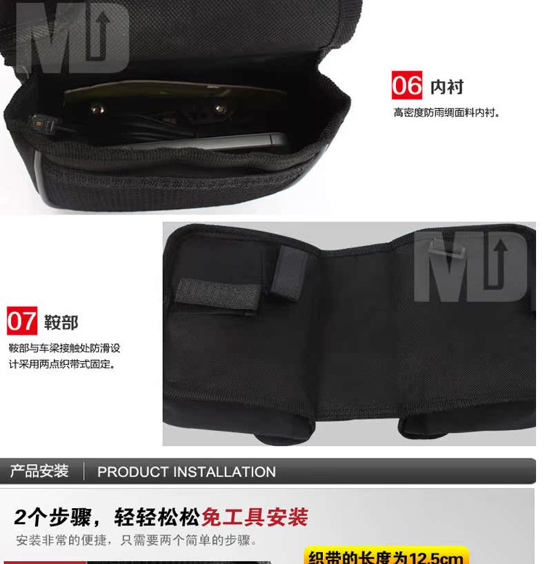 Sacoche pour vélo ROSWHEEL - Ref 2216226 Image 37