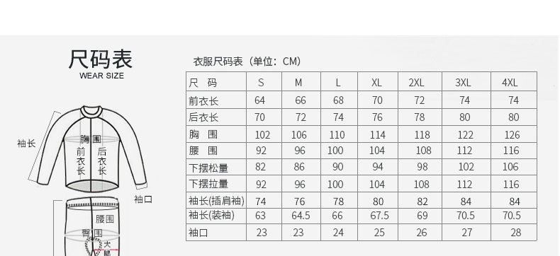 Vêtement cyclisme homme INBIKE - Ref 2211898 Image 43