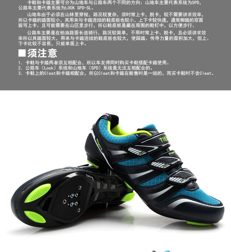 Chaussures de cyclisme homme - Ref 873238 Image 10