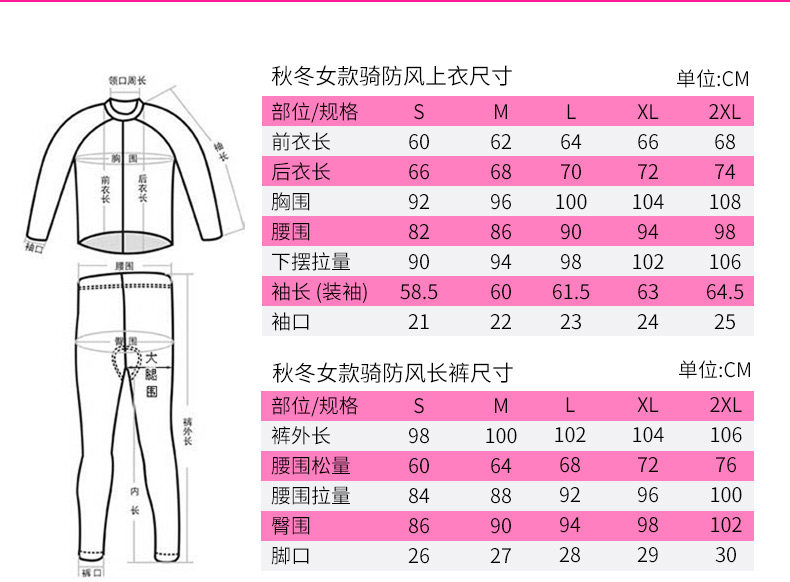 Tenue de cyclisme femme LAMBDA - Ref 2216992 Image 100