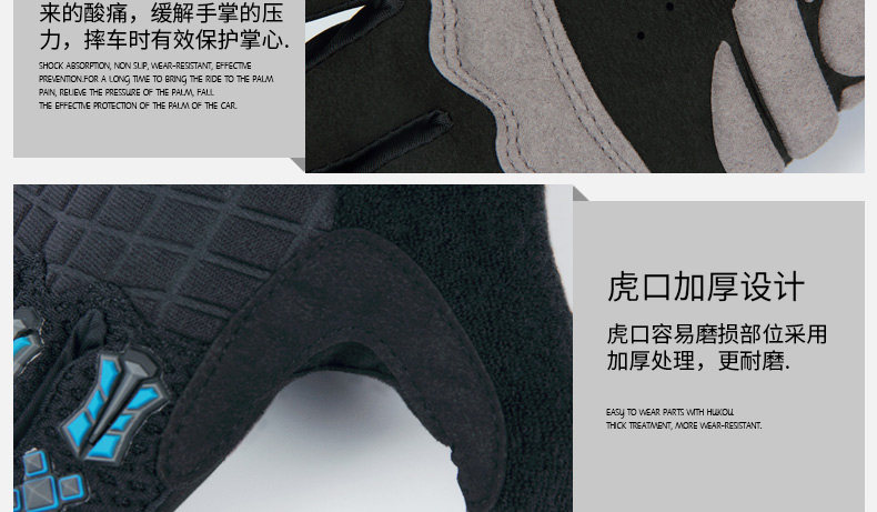 Gants de cyclisme mixte - Ref 2246748 Image 20