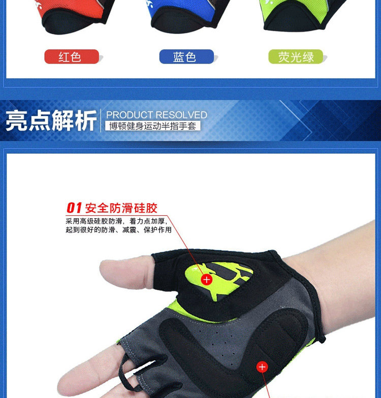 Gants de cyclisme mixte BOODUN - Ref 2246636 Image 15