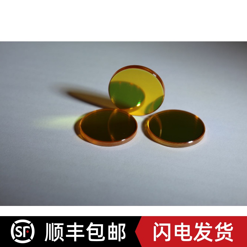 CO2 Laser Beam Shelve Shelve Lens 45 degree infrared skew 10 6 micron ZnSe Imported Laser Engraving Machine