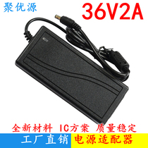 Water purifier water purifier power supply 220V to 36V DC regulated power supply 36V1 5A2A3A power adapter