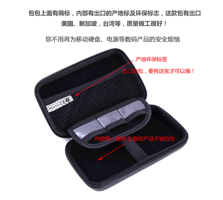 WD 2,5 inch đĩa cứng di động gói điện thoại di động Samsung kỹ thuật số bảo vệ nắp túi chứa túi gói dòng dữ liệu - Lưu trữ cho sản phẩm kỹ thuật số hộp đựng tai nghe sony