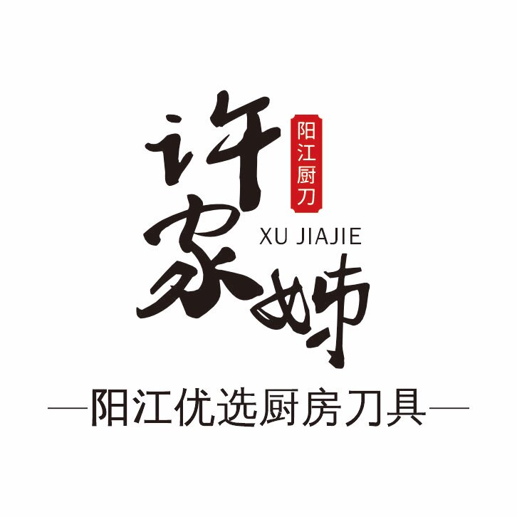阳江优选厨房刀具的LOGO