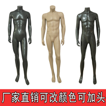 Custom Model Props Male Body Human Body Clothing Shop Window Show Mens Model Frame Suits Casual Attire Men