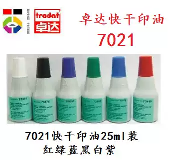 Trodat Trodat 7021 Quick-drying Printing Oil Black Red Blue Green Purple White