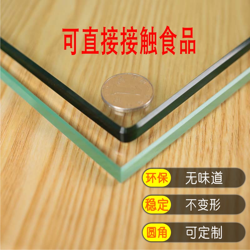 Tempered glass custom coffee table Dining table glass plate anti-hot desktop household paint matte heat-resistant rectangle