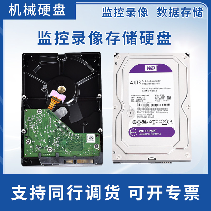 Western digital black disk 2t mechanical hard drive 2TB desktop mechanical hard drive 2000G serial port 7200 rpm monitoring dedicated hard drive