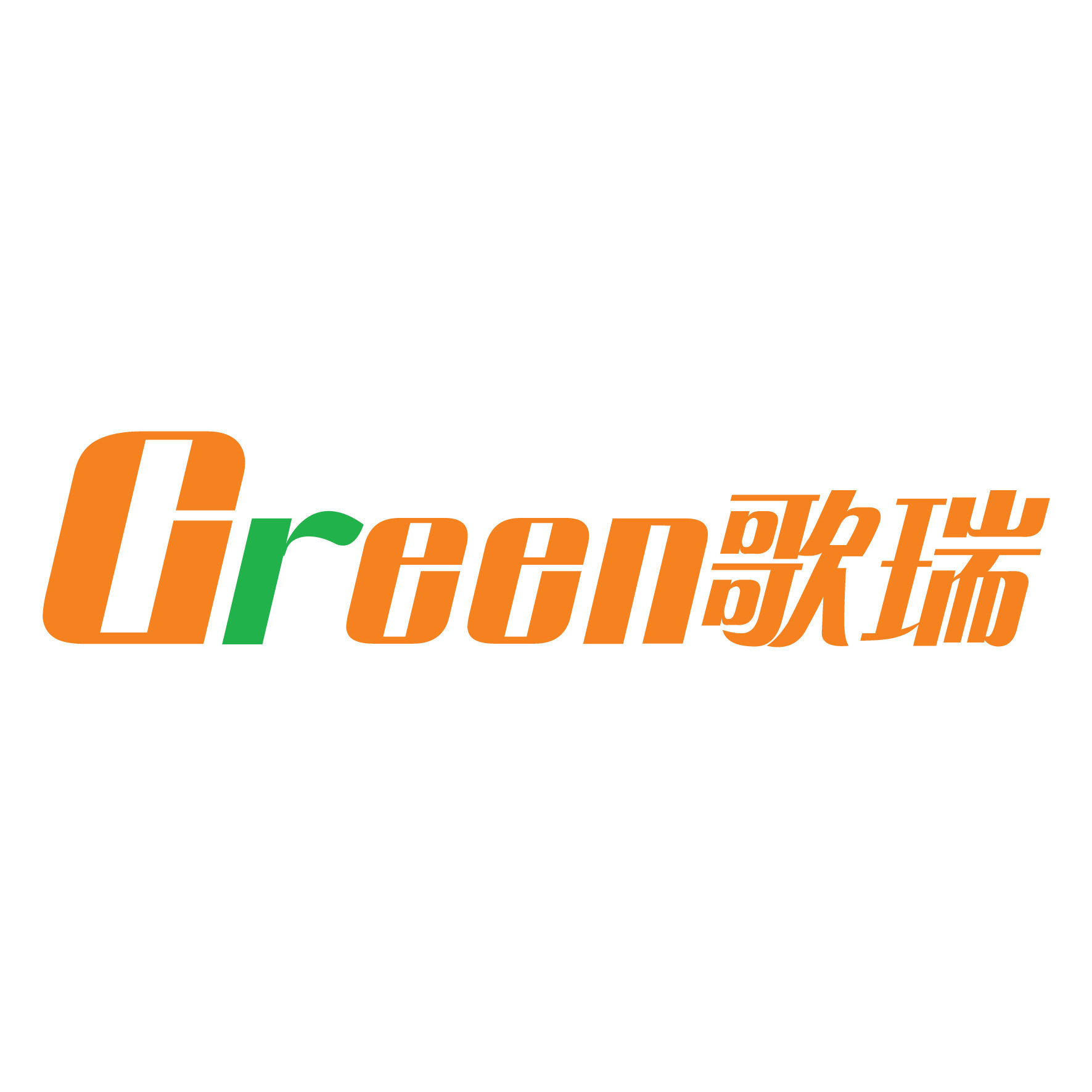 歌瑞零卡糖