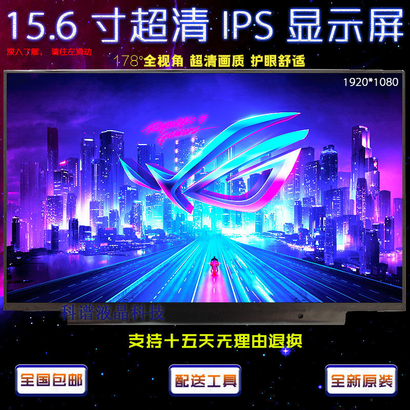 Huawei MateBook D MRC-W50 MRC-W60 MRC-W60 PL-W19 PL-W09 PL-W19 Crystal Screen IPS HD