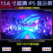 Lenovo ASUS 15 6 inch 1080p Laptop screen IPS 100% color gamut NE156FHM-N61