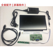 Notebook screen modification monitor kit driver board hdmi14 15 6-inch display LCD screen IPS expansion
