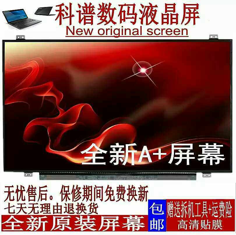 e431 e431 e420 e40 y460 s410 s425 y471 y480a s420 s420 screen