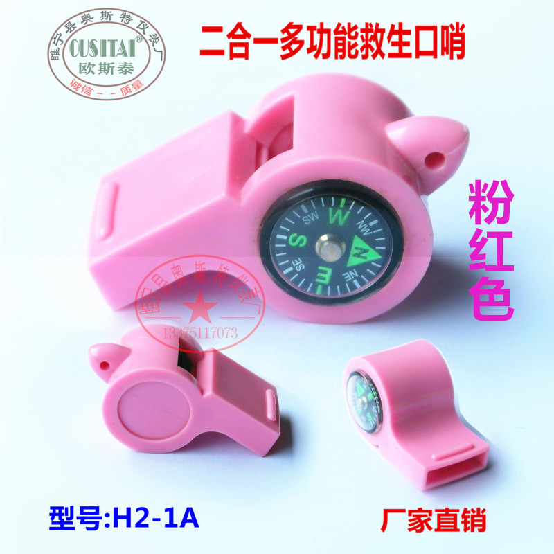 Oostai multi-function outdoor off-road compass life-saving whistle survival whistle