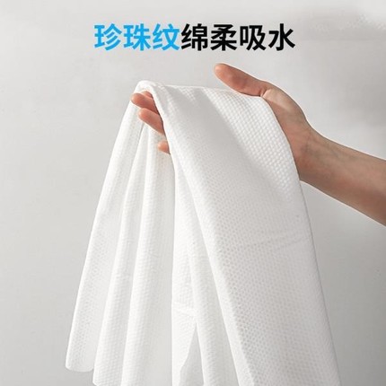 Disposable bath towel dry 100 pieces travel hotel special cotton thickened large compressed bath towel