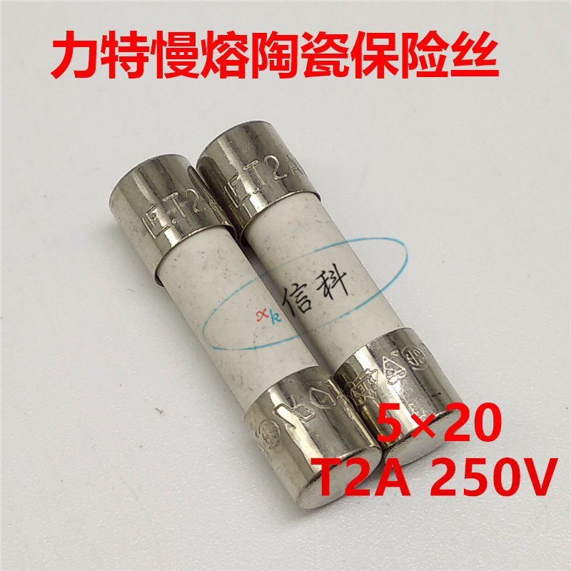 0215002 mxp Force 5 * 20 Slow melt ceramic fuse tube LF T2AH250VP T2A 250V 215