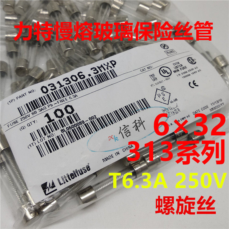 031306 3mxp Lite 6 * 32 Slow melting glass fuse tube 313 LF 6 3A 250VP spiral wire