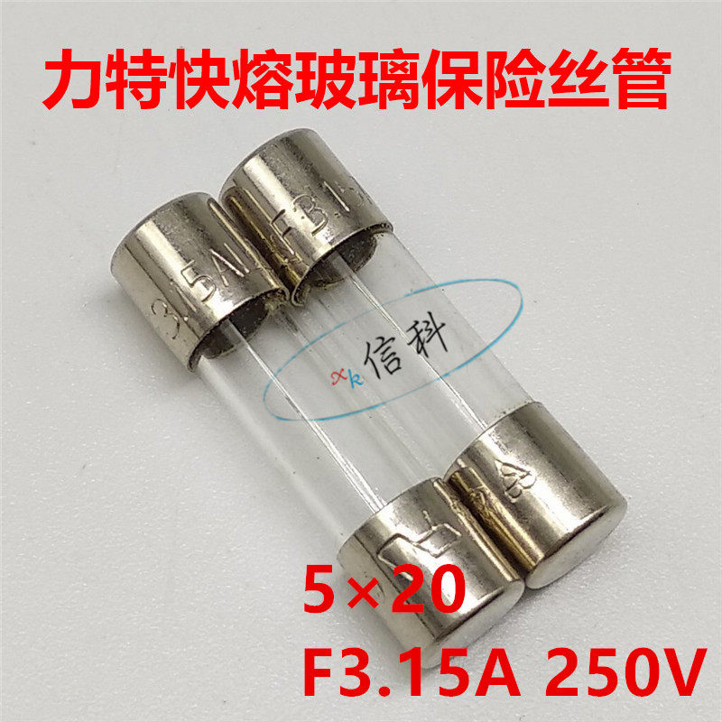 02173 15mxp Lite 5 * 20 Fast melting glass fuse LF F3 15AL250VP F3 15A 250V