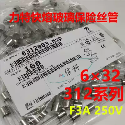0312003 mxp force 6*32 kuai rong glass cartridge fuses 312 LF 3A 250VP F3A 250V