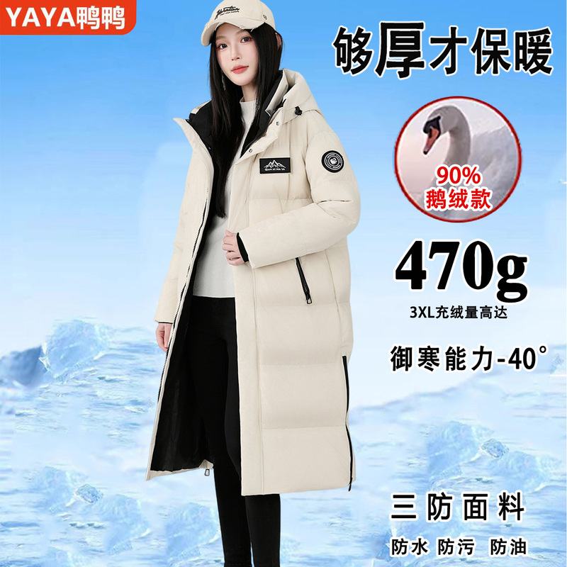 Duck Duck Long Thickened down Jacket 2026 New Extreme Cold-Proof Warm Goose down Jacket Over-The-Knee Unisex Winter Coat Duck Duck Long Thickened down Jacket 2026 New Extreme Cold-Proof Warm Goose down Jacket Over-The-Knee Unisex Winter Coat