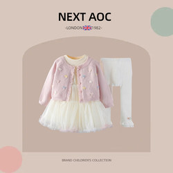 British Next Girls' Dress Set Autumn and Winter Baby Girl's 100-Day Banquet Mesh Princess Dress Baby One-Year-Old Dress