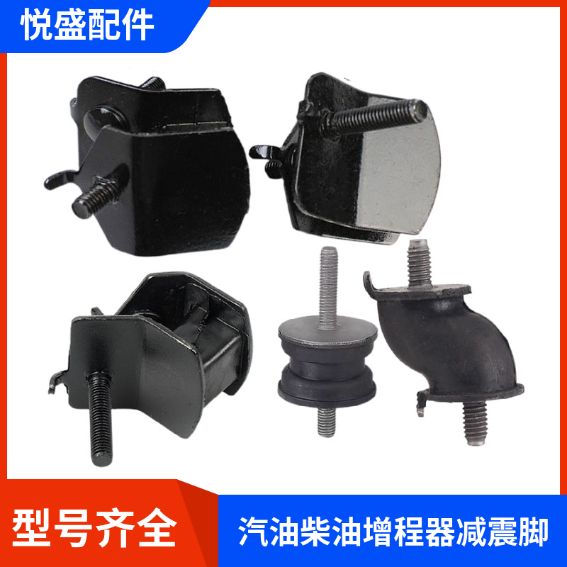 Gasoline generator accessories shock-absorbing foot 2-3KW buffer foot range extender anti-shock foot 5-8KW diesel frame foot pad