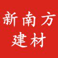 南粤方建材