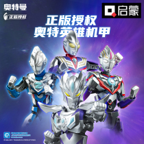 Enlightenment Building Authentication Authorizes Altman Mechanical Change Model Model for Mobile Architectural Weapons