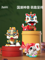 JAKI KIKKILIN KILIN CHINA Lion Dance Model New Year Gift