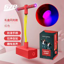 Childrens Frog Jumping Training Long High Toys High Jump High Sports Equipment Boys and Girls Boost Fitness
