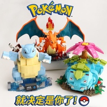 Keeppley Authorization Bao Dream Spray Dragon Pulp Dragon Tortoid Pet Little Elves Pokémon