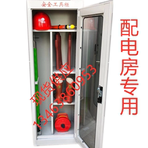 Safety Power Tool cabinet High 1 5 m 1500 * 500 * 350 350 1 m 1 m 1000 * 800 * 450 Power distribution room with