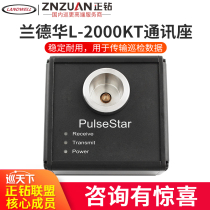 Landehua L-2000KT electronic patrol communication base patrol device Patrol system Patrol stick patrol machine