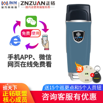 Golden million code WM-5000V3 Hummer patrol stick Electronic patrol system Security patrol rbi patrol instrument