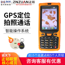 Jin Wan code photo call wifi patrol bar WM-5000PH5 electronic patrol system security patrol batter